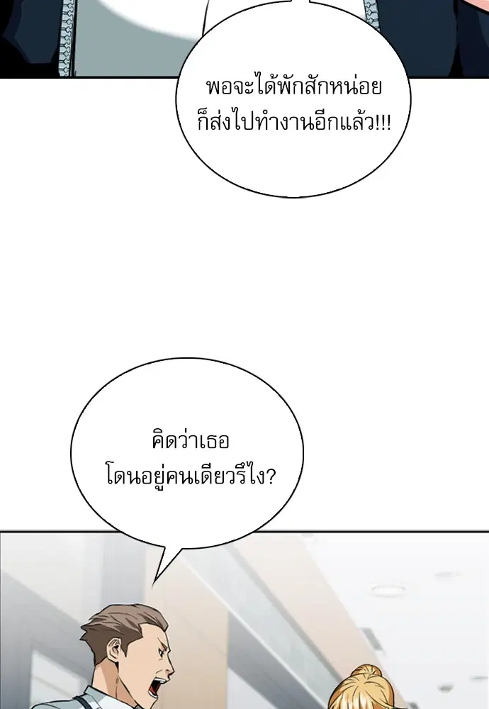 หน้า 24 จาก 159