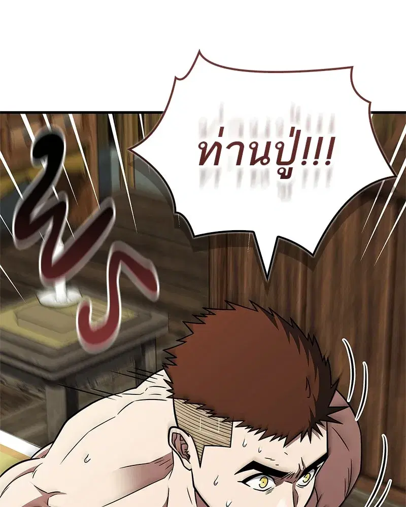 หน้า 52 จาก 209