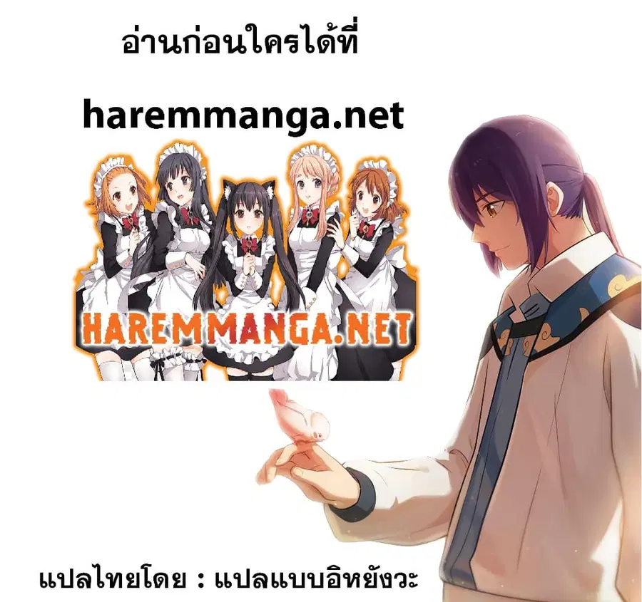 หน้า 14 จาก 14