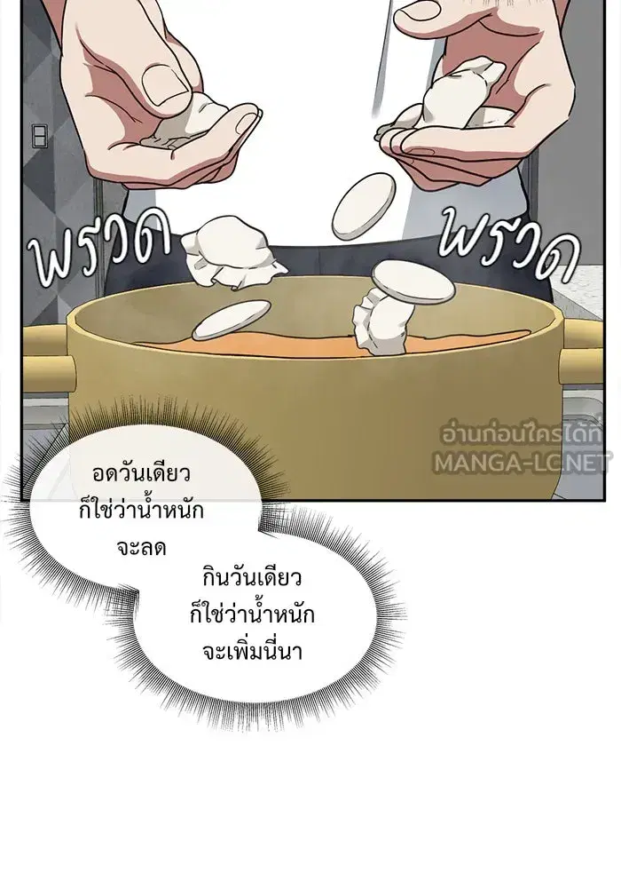 หน้า 99 จาก 154