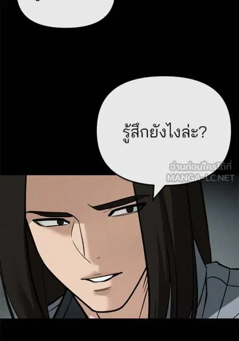 หน้า 159 จาก 181