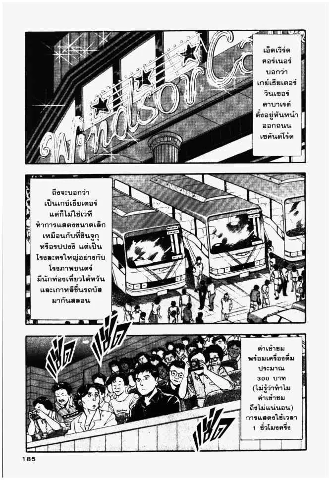 หน้า 19 จาก 24
