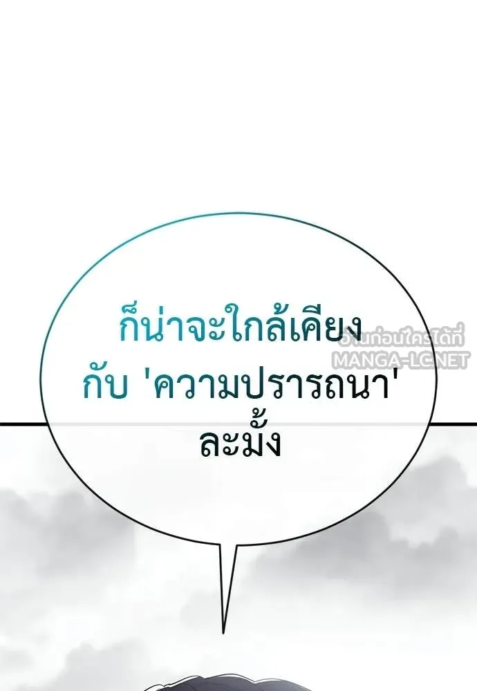หน้า 155 จาก 183