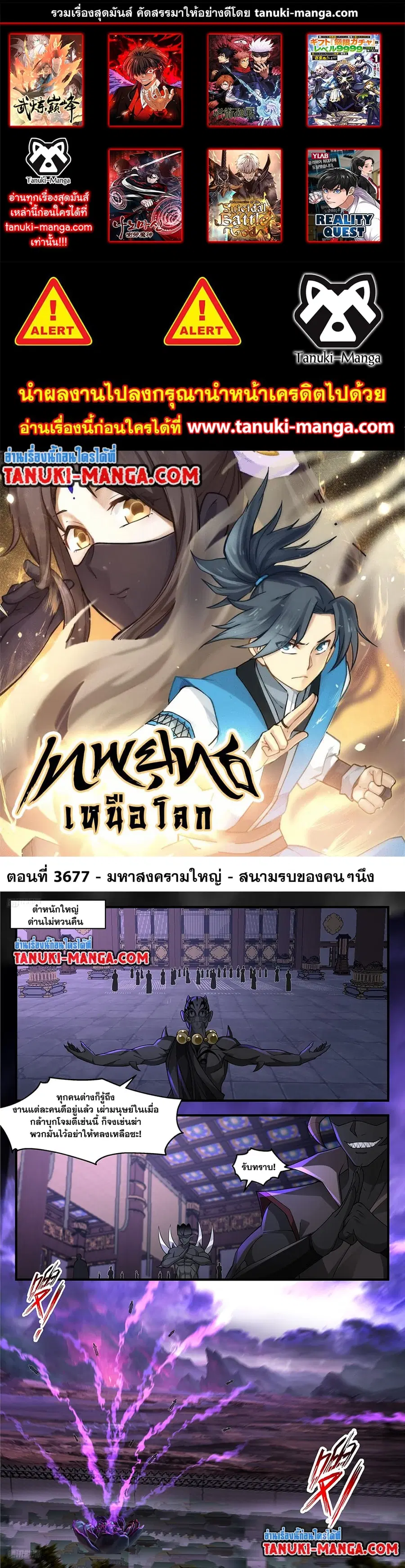 หน้า 1 จาก 12