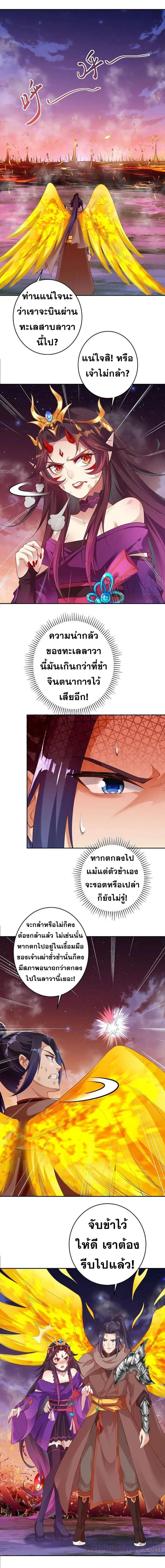 หน้า 9 จาก 16