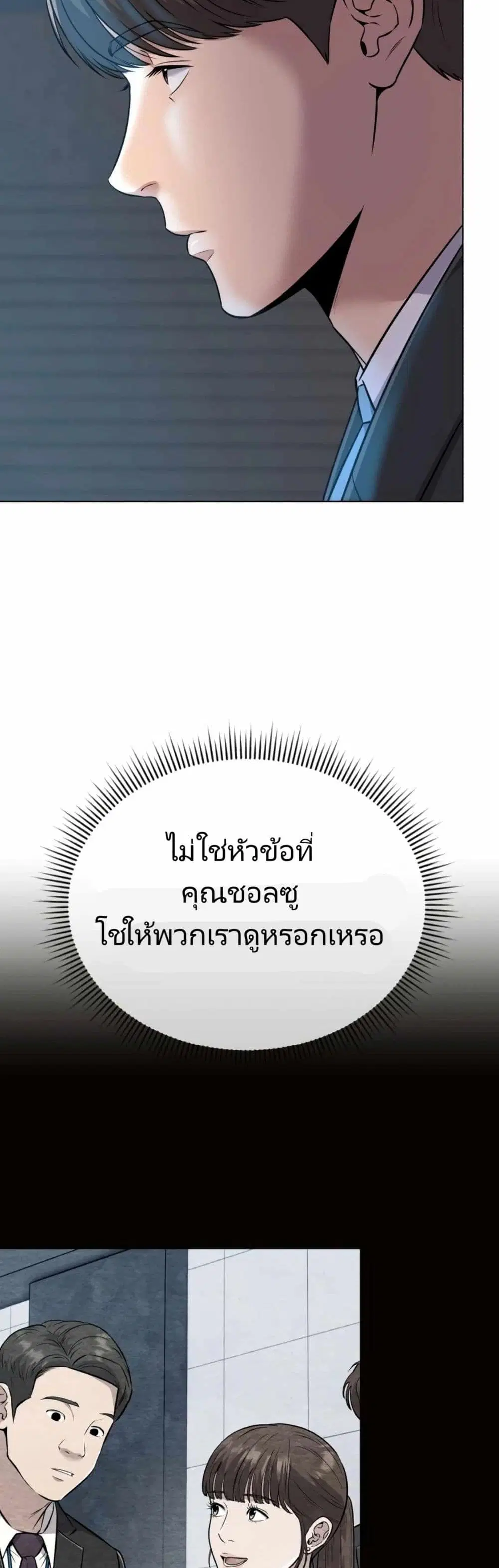 หน้า 16 จาก 51