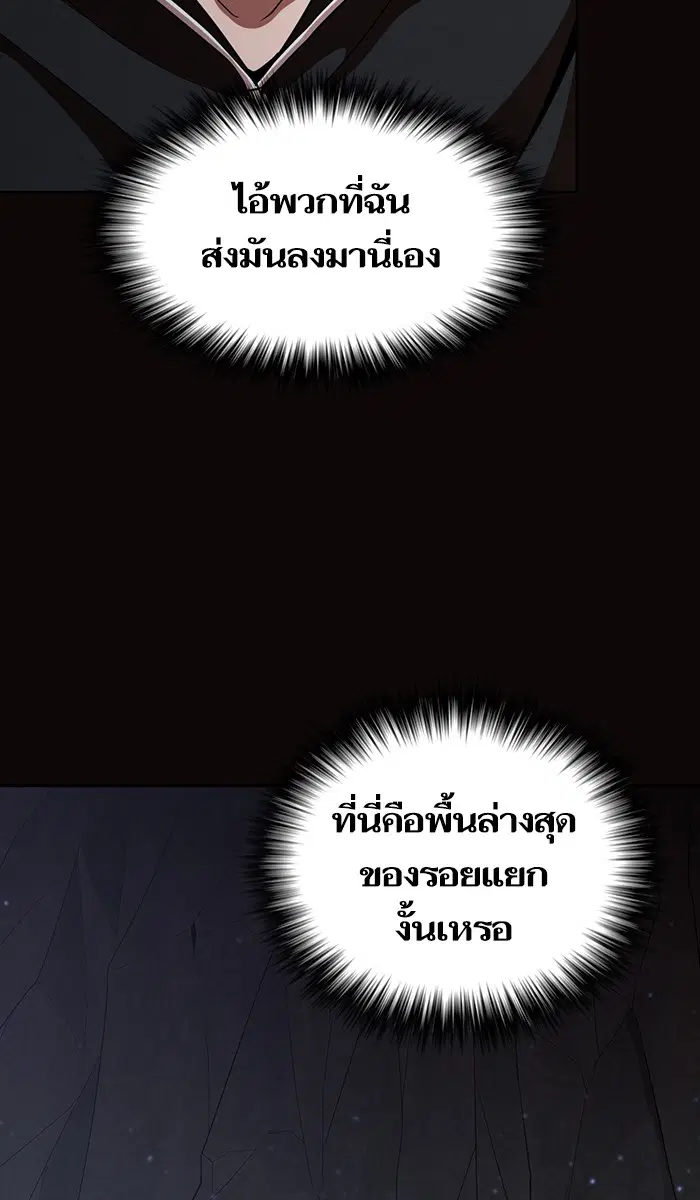 หน้า 73 จาก 95