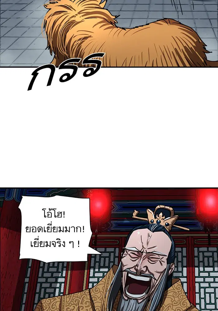 หน้า 16 จาก 91