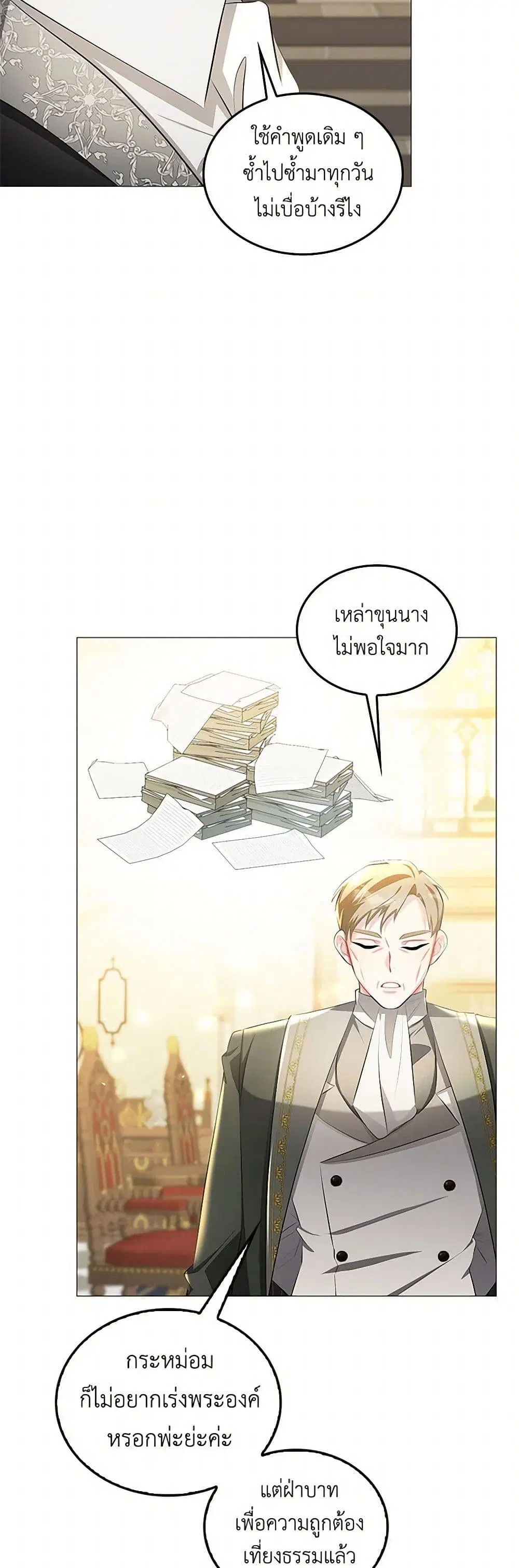 หน้า 12 จาก 37