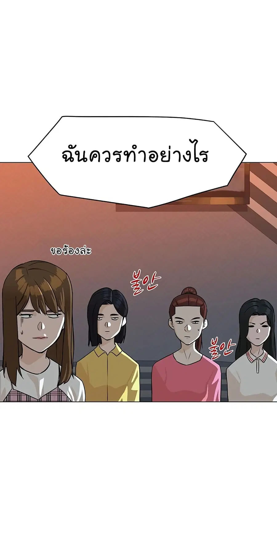 หน้า 54 จาก 80