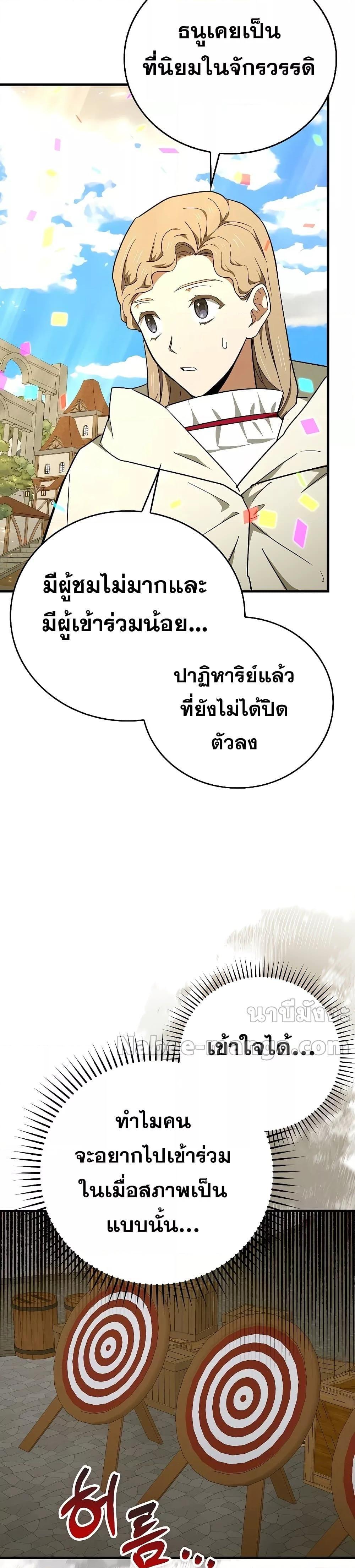 หน้า 23 จาก 34