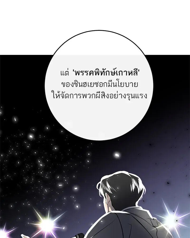 หน้า 88 จาก 128