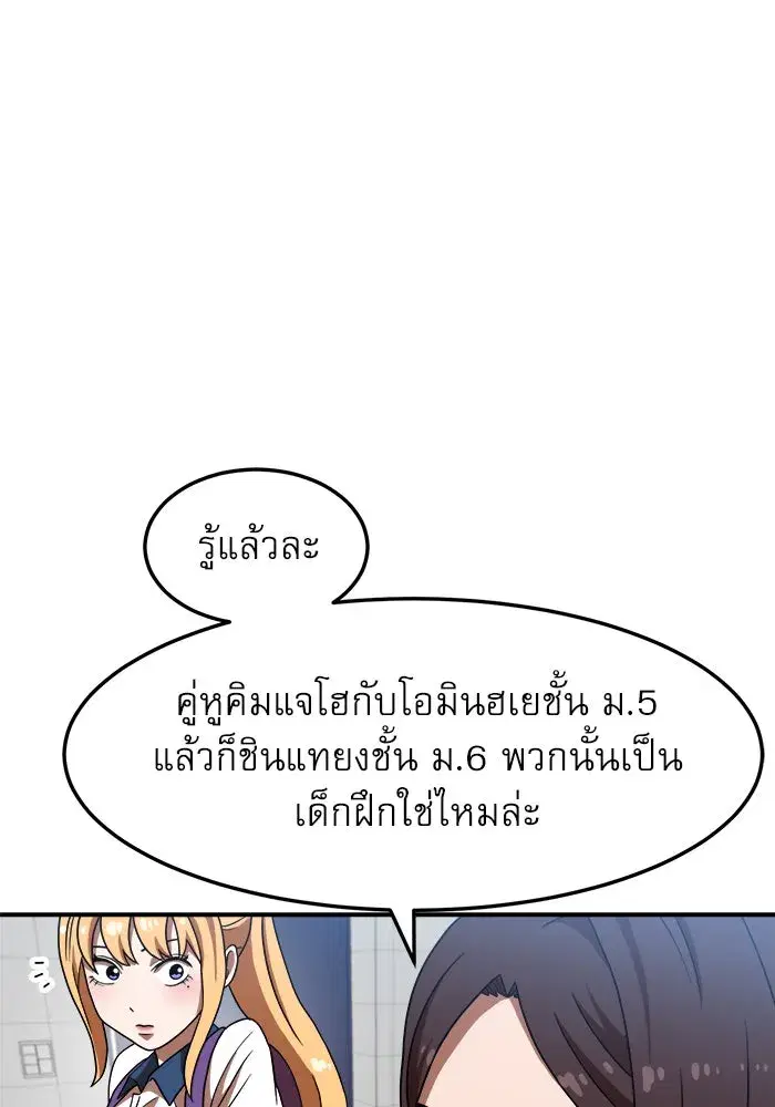 หน้า 22 จาก 154