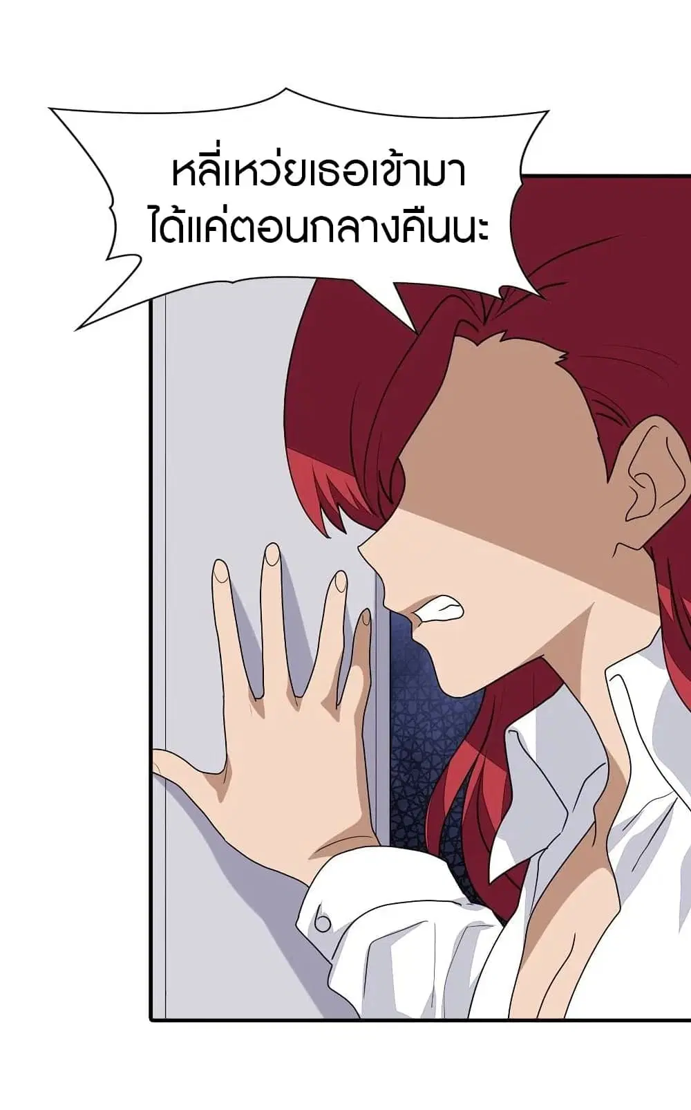 หน้า 26 จาก 52