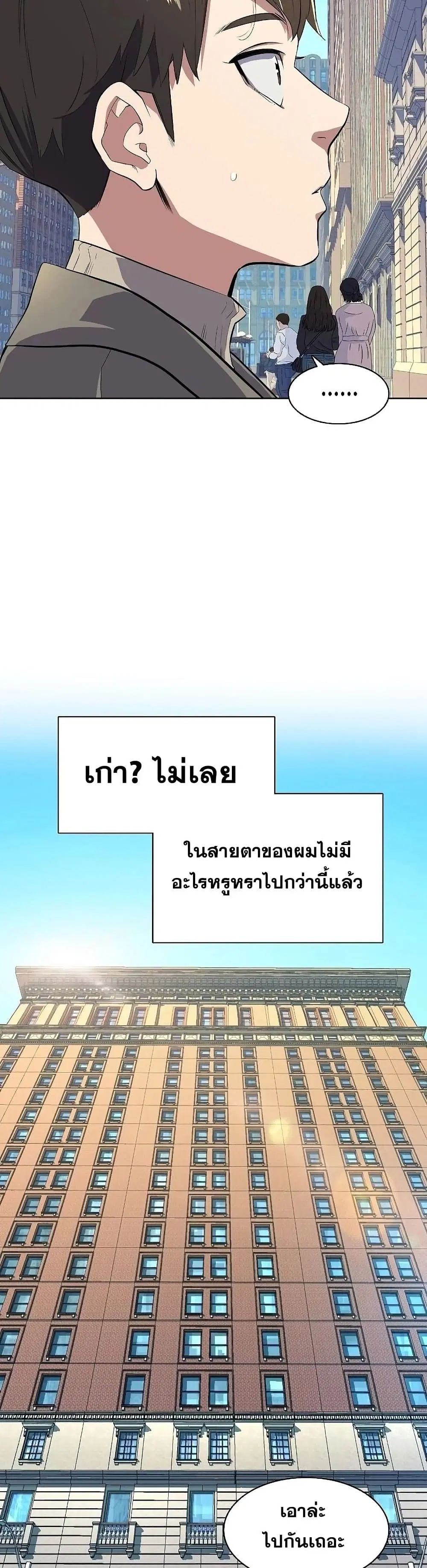 หน้า 33 จาก 52