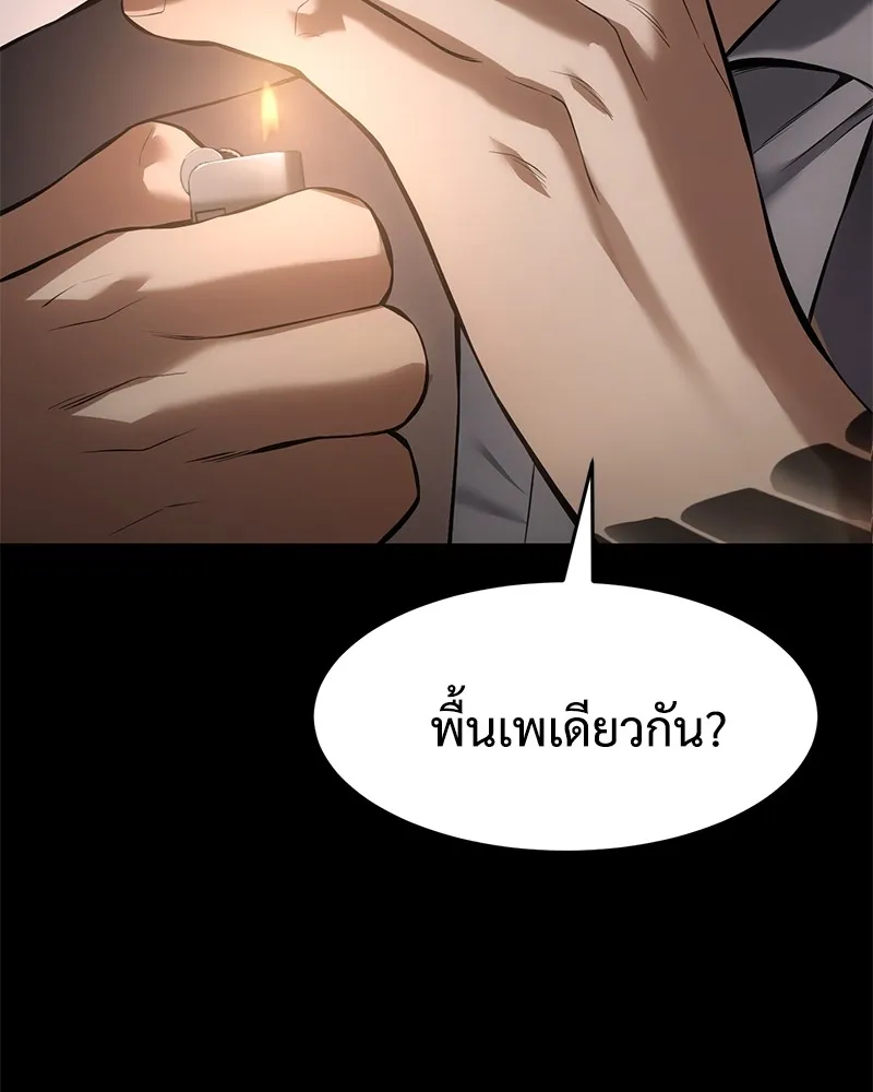 หน้า 70 จาก 232