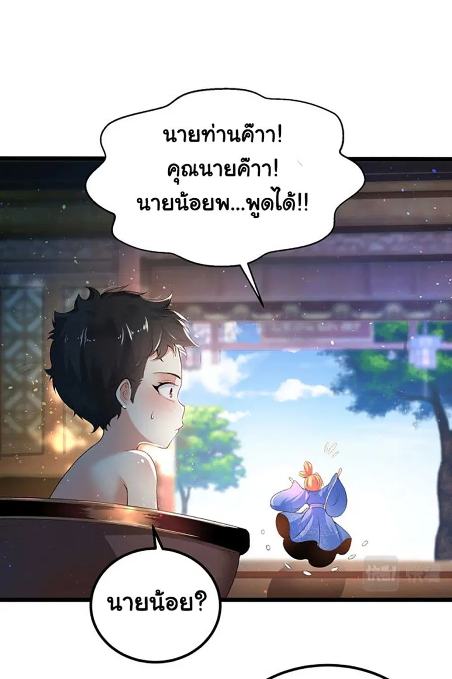 หน้า 37 จาก 60