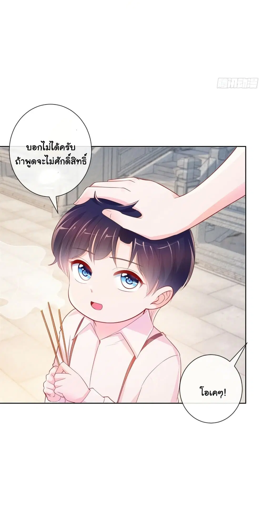 หน้า 4 จาก 35