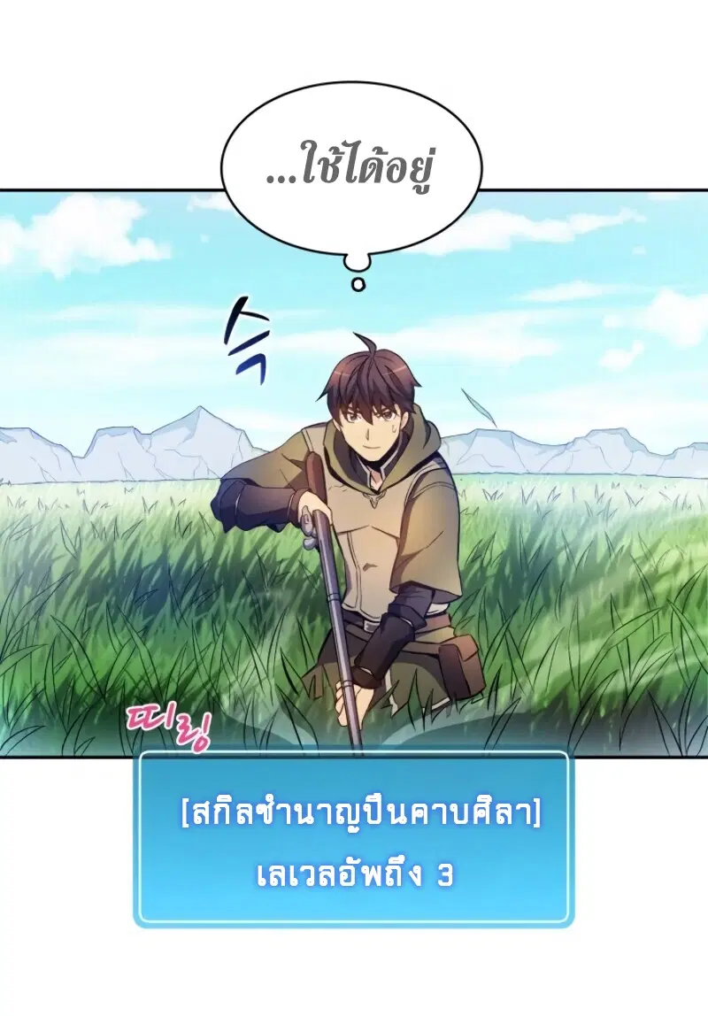 หน้า 39 จาก 72