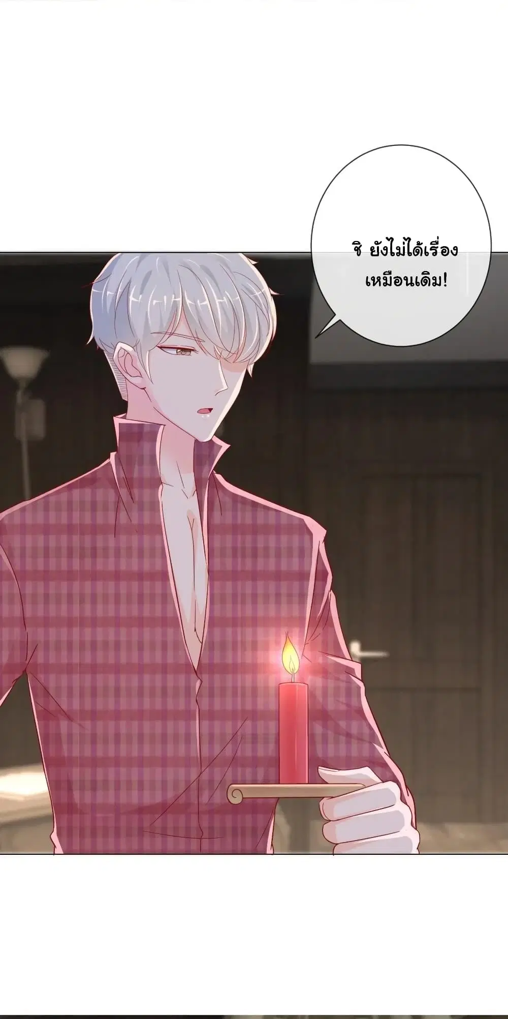 หน้า 26 จาก 33