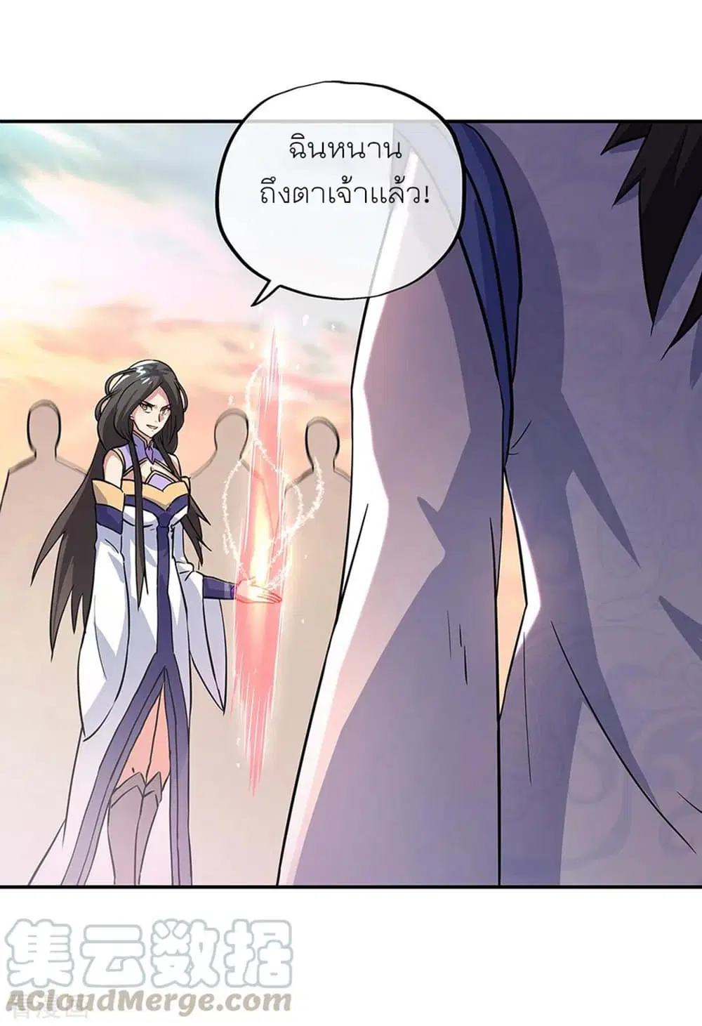 หน้า 11 จาก 35