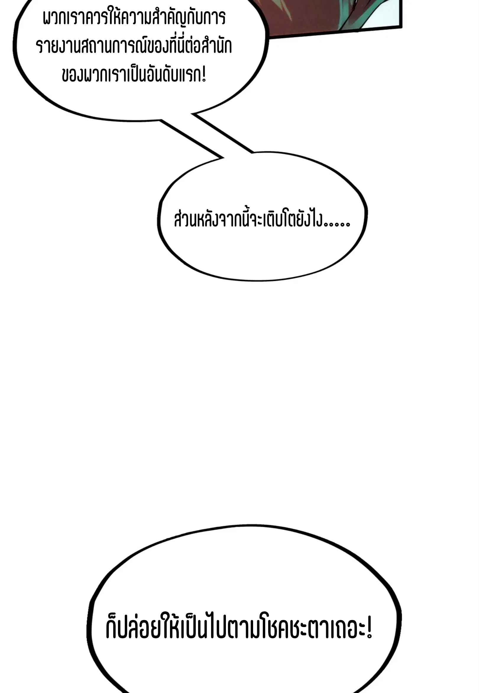 หน้า 24 จาก 76
