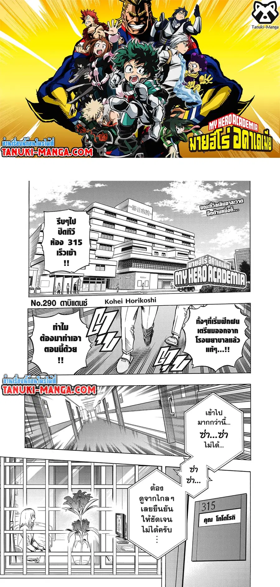หน้า 1 จาก 16