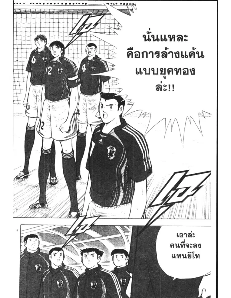 หน้า 12 จาก 21