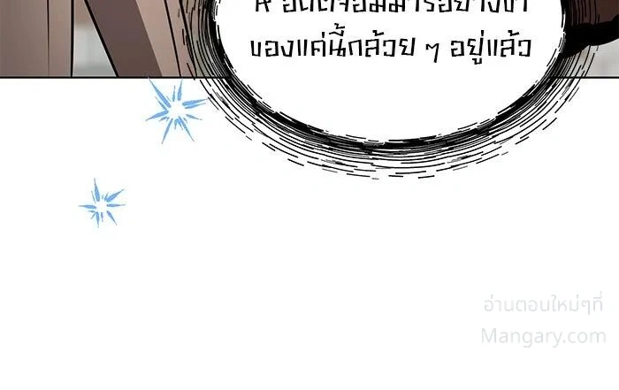 หน้า 77 จาก 140