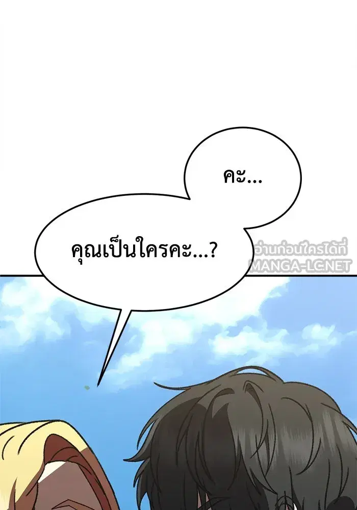 หน้า 138 จาก 159