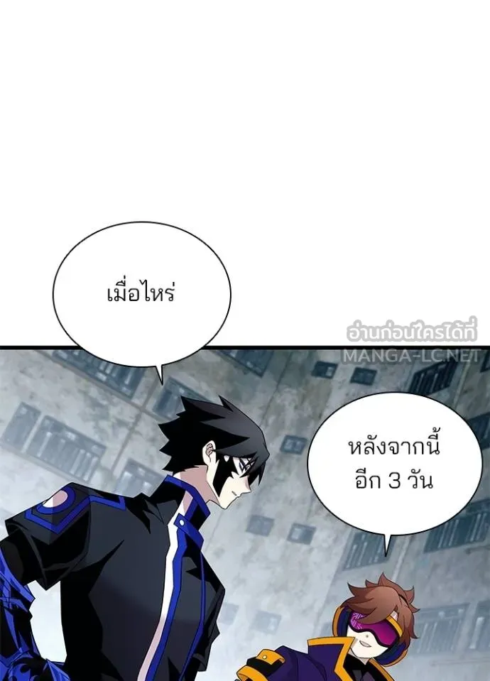 หน้า 101 จาก 117