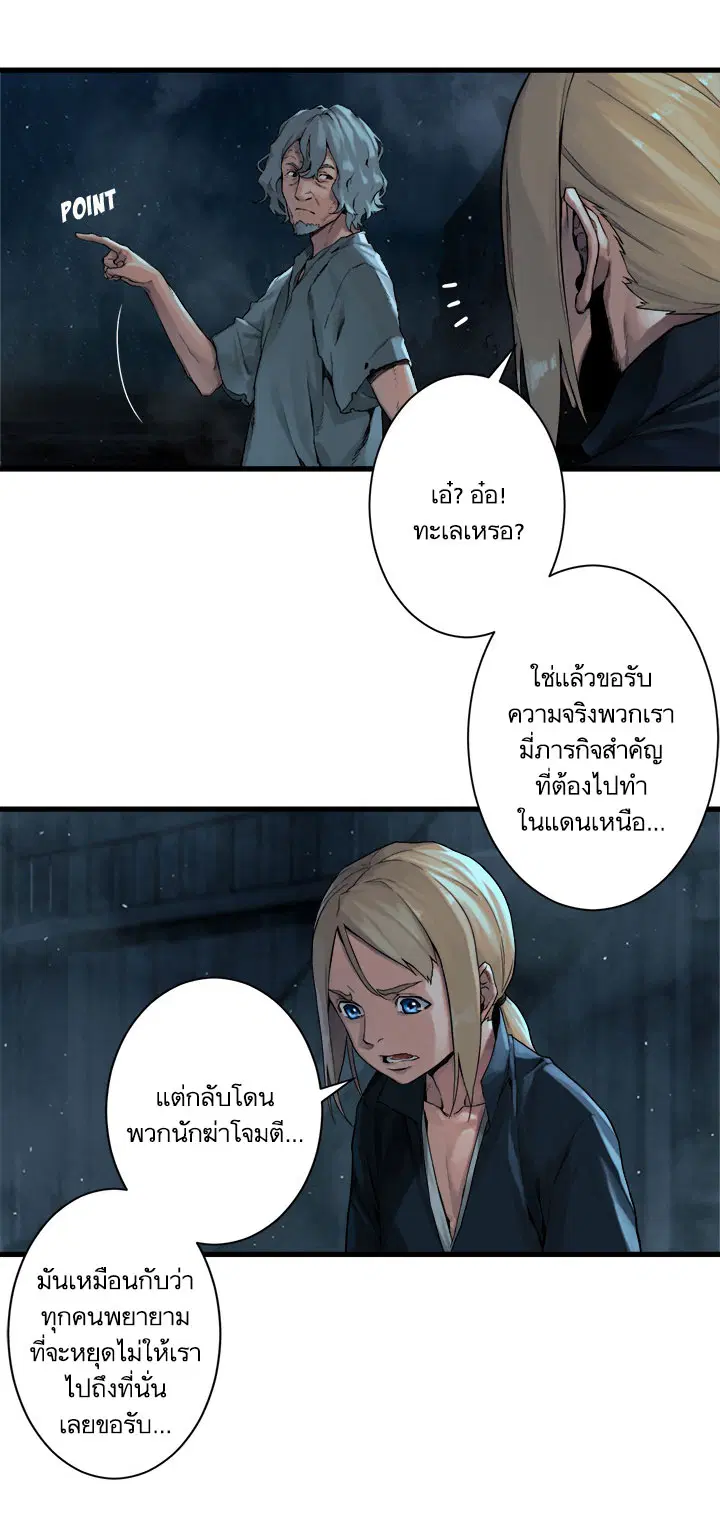 หน้า 3 จาก 35