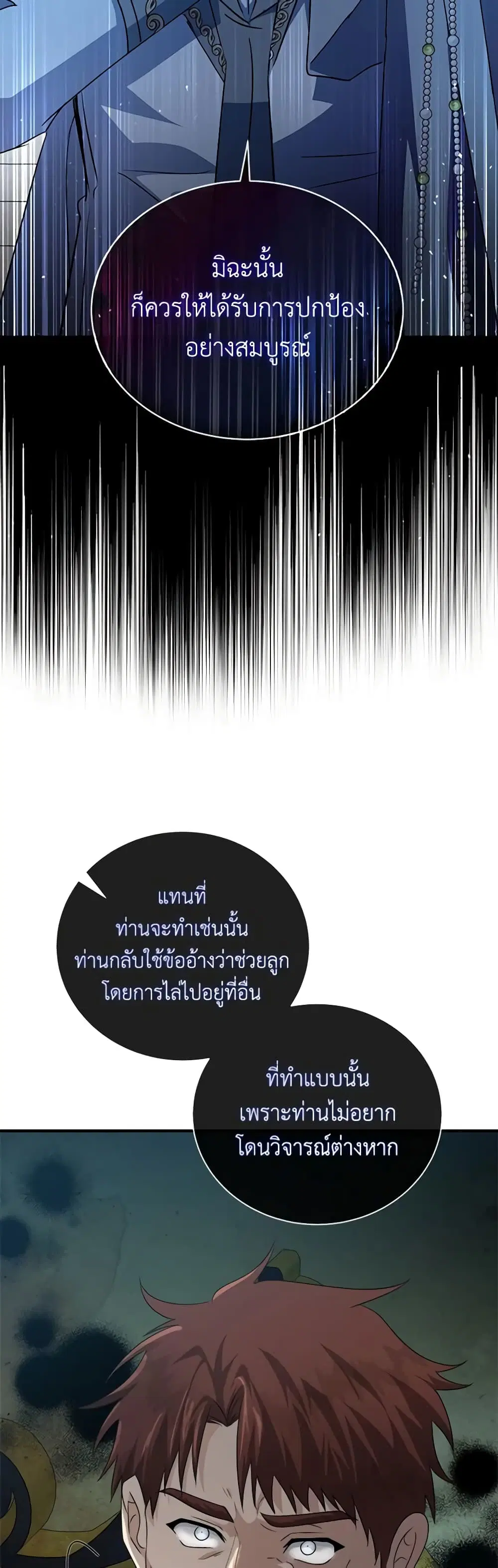 หน้า 3 จาก 51