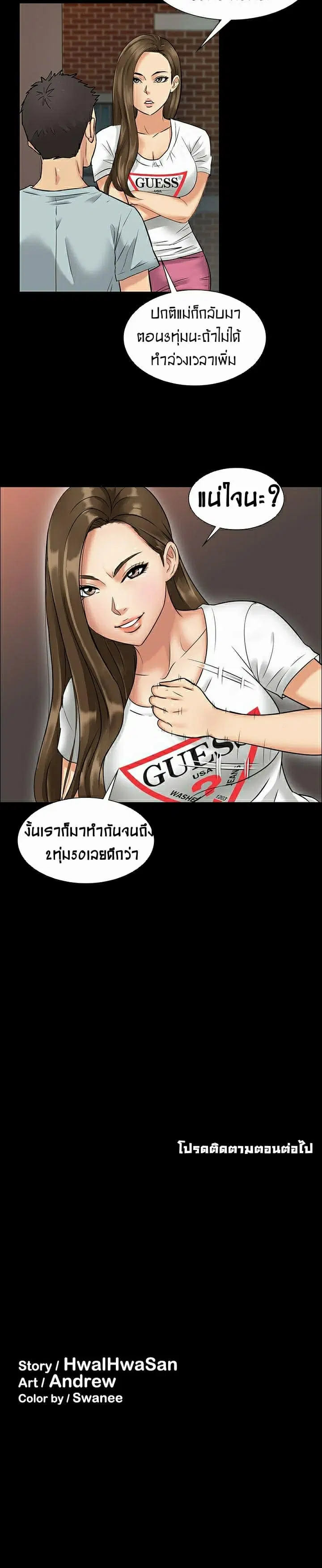 หน้า 32 จาก 33