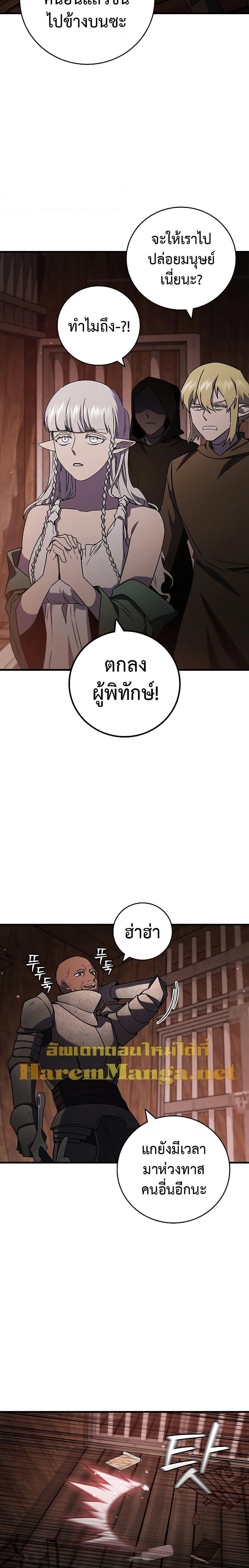 หน้า 25 จาก 31
