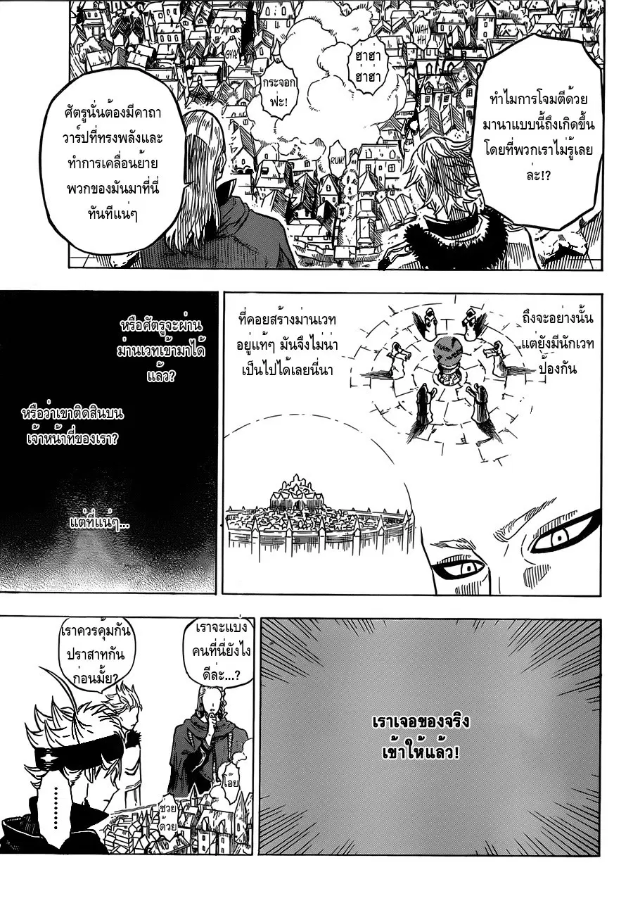 หน้า 9 จาก 19