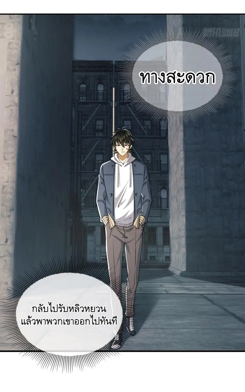 หน้า 30 จาก 55