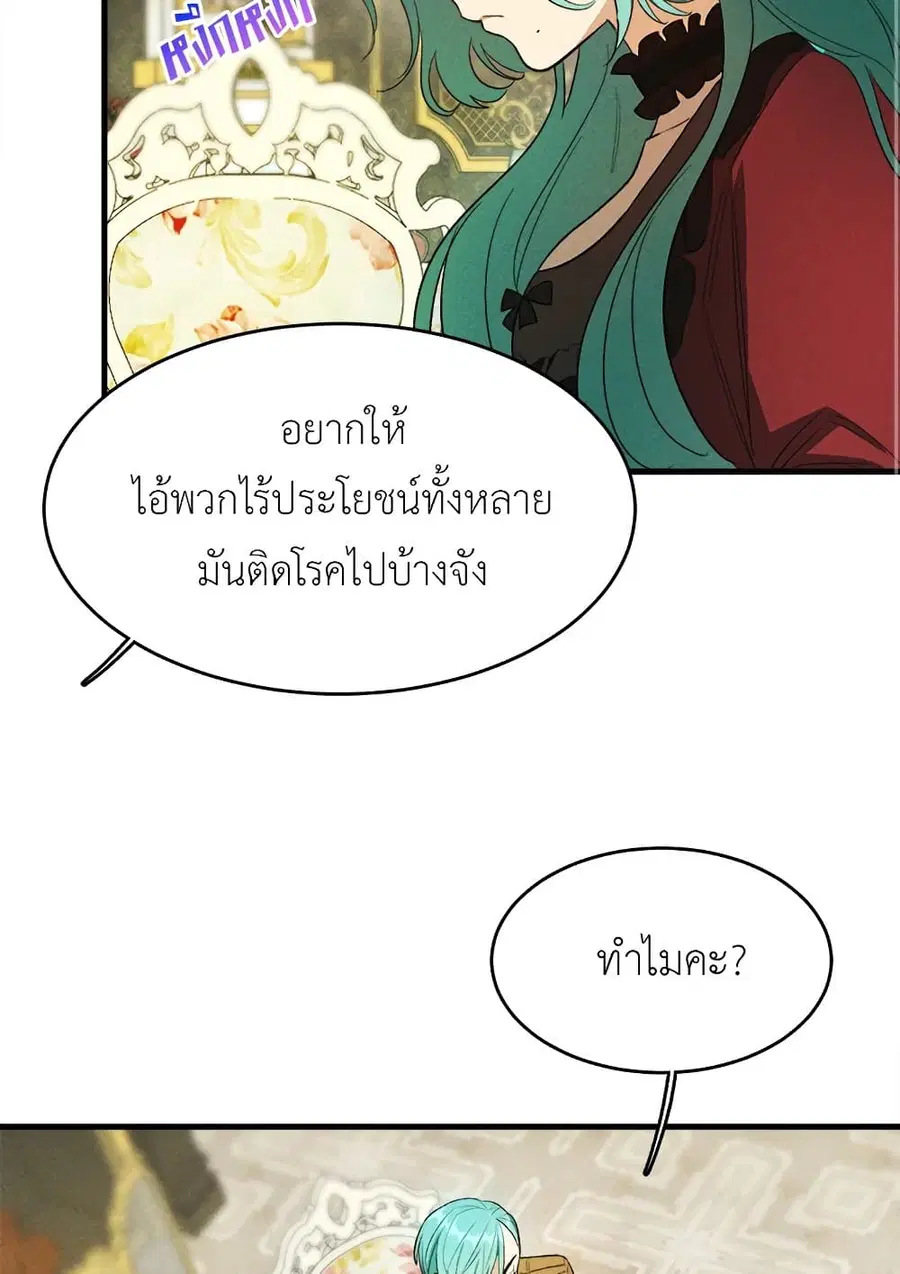 หน้า 36 จาก 63