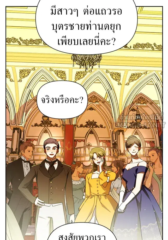 หน้า 99 จาก 145