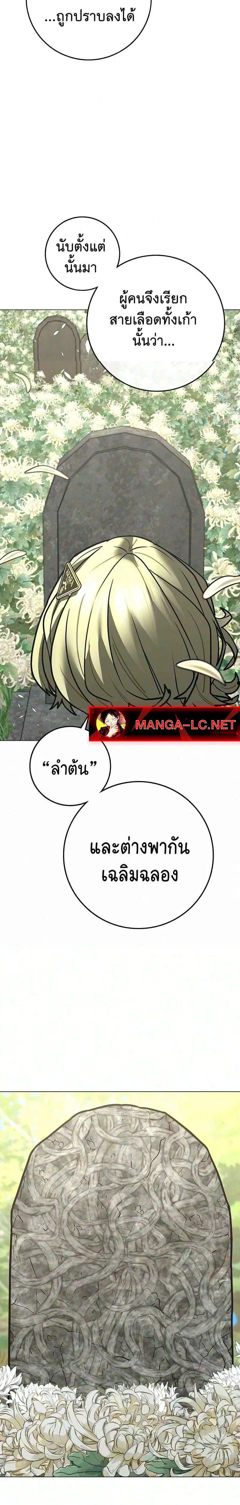 หน้า 19 จาก 52