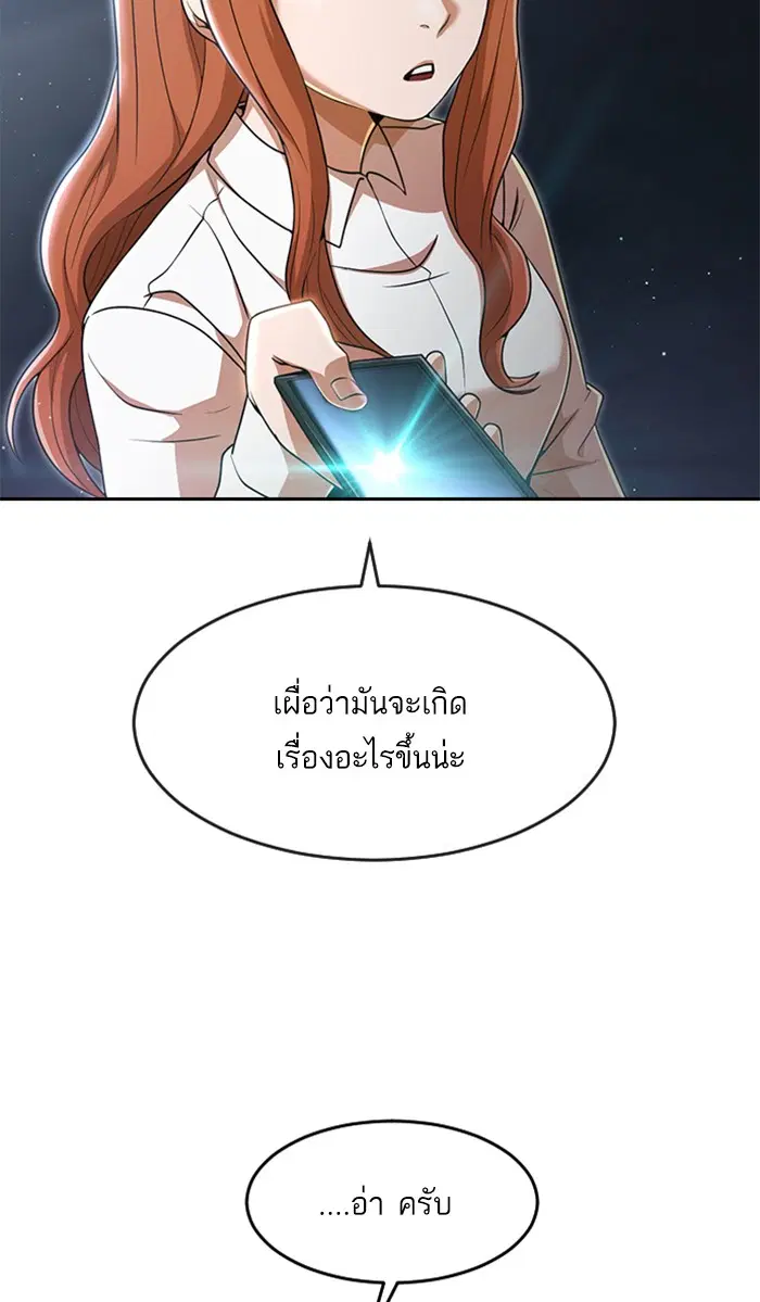 หน้า 92 จาก 98