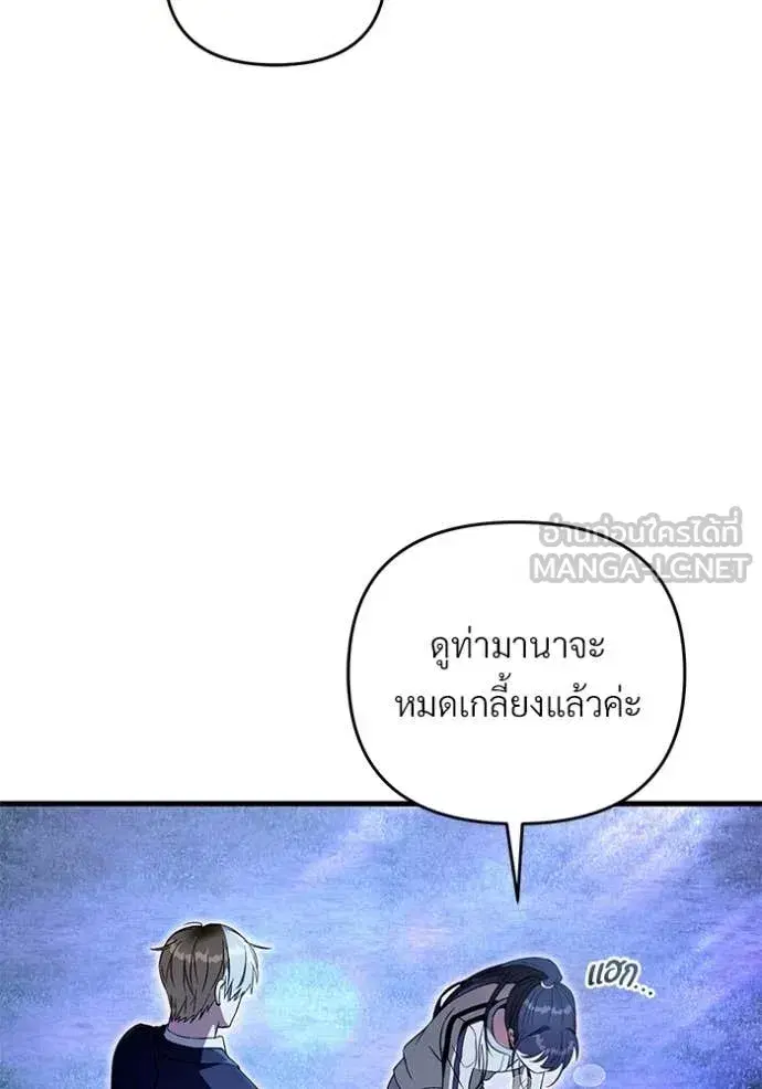 หน้า 74 จาก 131