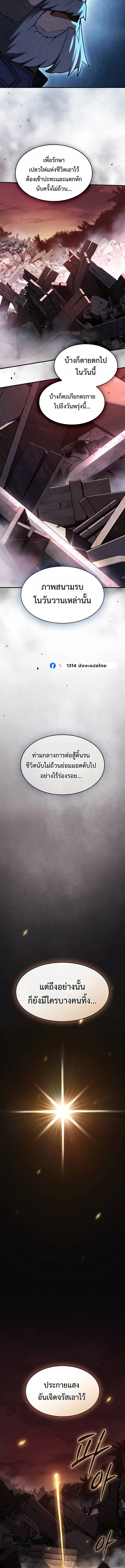 หน้า 13 จาก 23