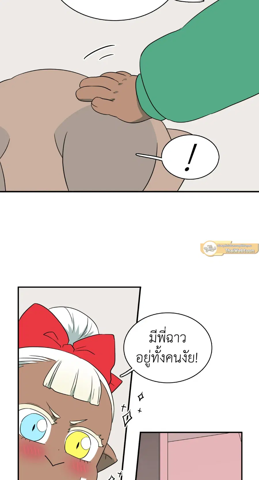 หน้า 16 จาก 59
