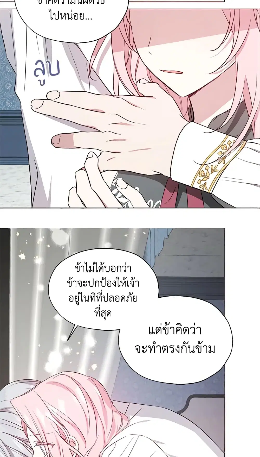 หน้า 25 จาก 41