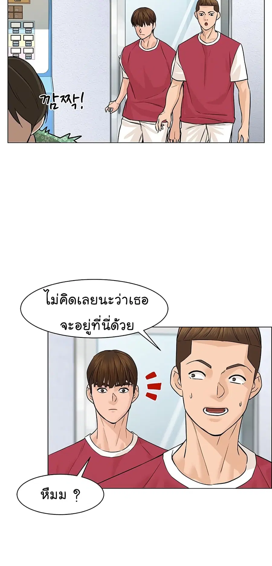หน้า 27 จาก 76