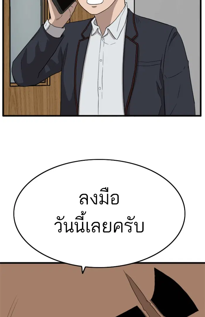หน้า 92 จาก 142