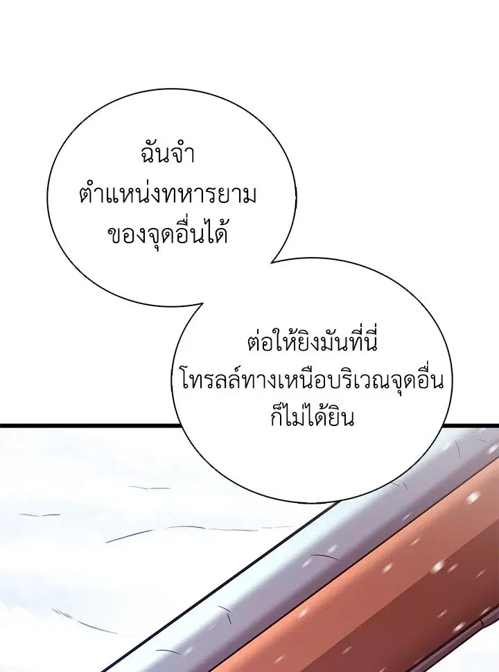 หน้า 18 จาก 103