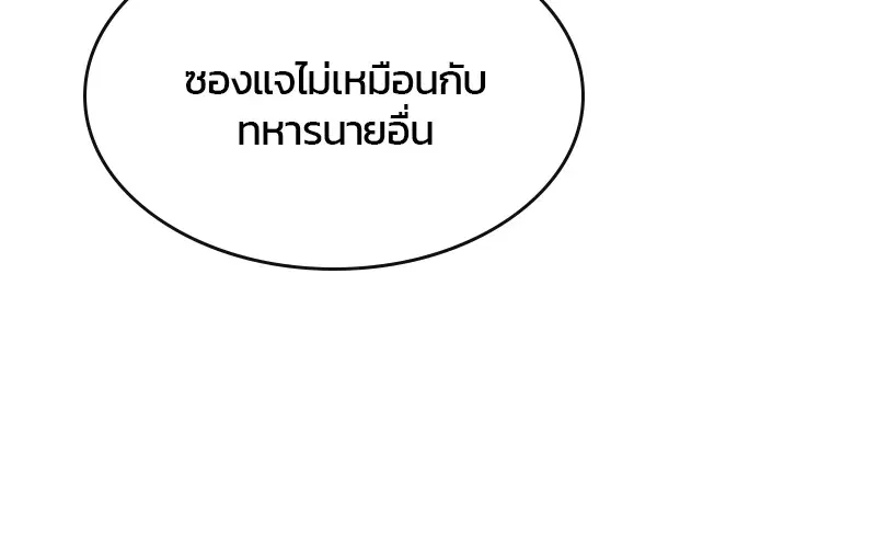 หน้า 72 จาก 101