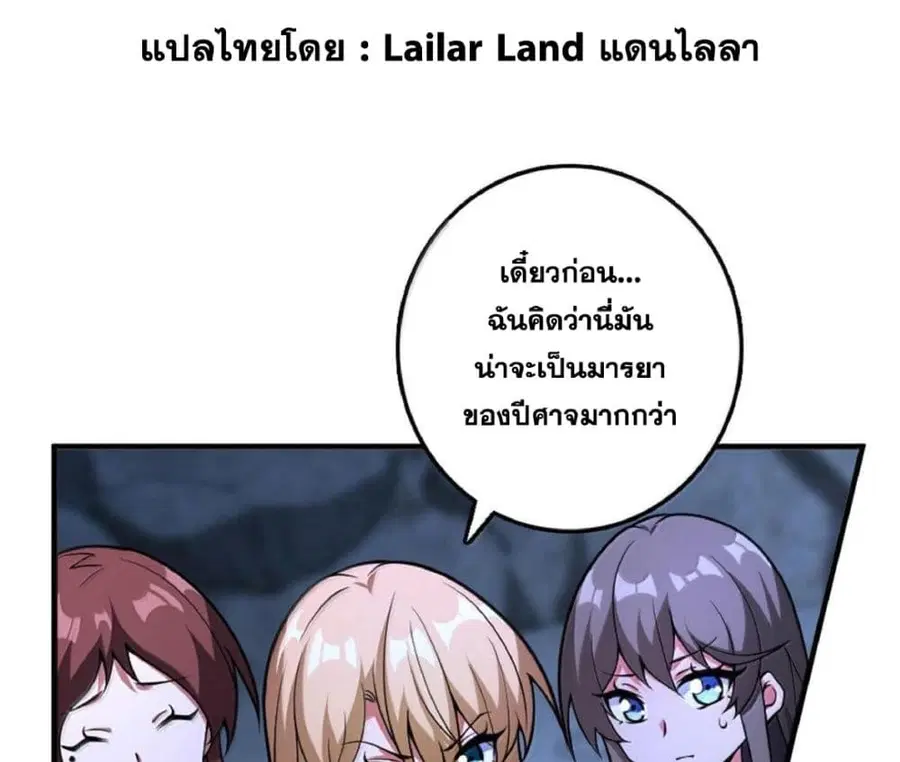 หน้า 1 จาก 95